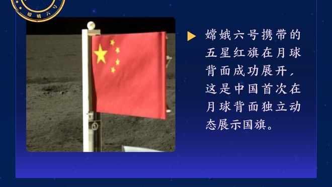 孔塞桑：对战胜阿森纳很满意，但我们还有90分钟比赛要踢